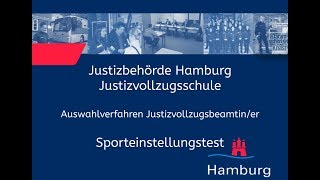 Sporteinstellungstest für Bewerberinnen im Justizvollzugsdienst [upl. by Lyman]